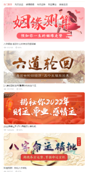 算命源码虎年测算源码 虎年风水起名/八字算命/算财运姻缘/易经周易/占卜-HackTwoHub社区