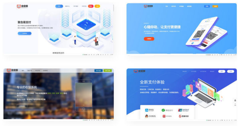 彩虹易支付最新版零云美化版源码星域网络美化的彩虹易支付源码-HackTwoHub社区