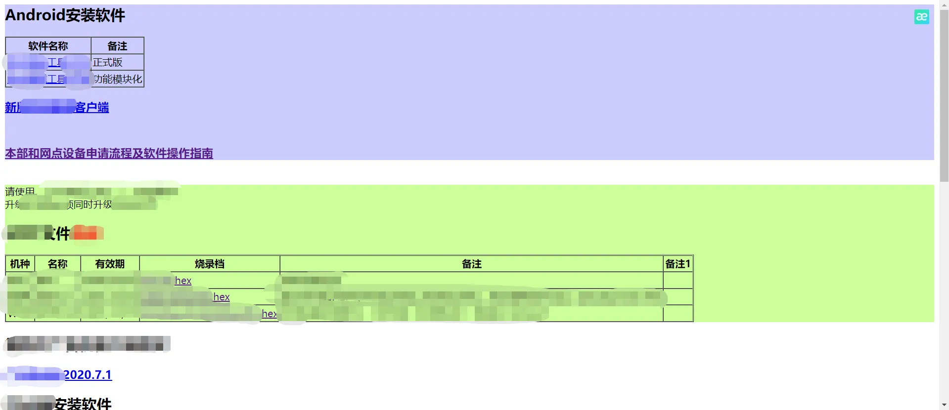 20260310180820906-图片