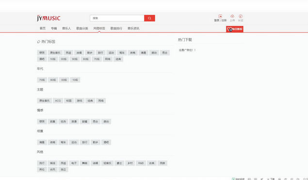 开源的跨平台音乐管理系统-HackTwoHub社区