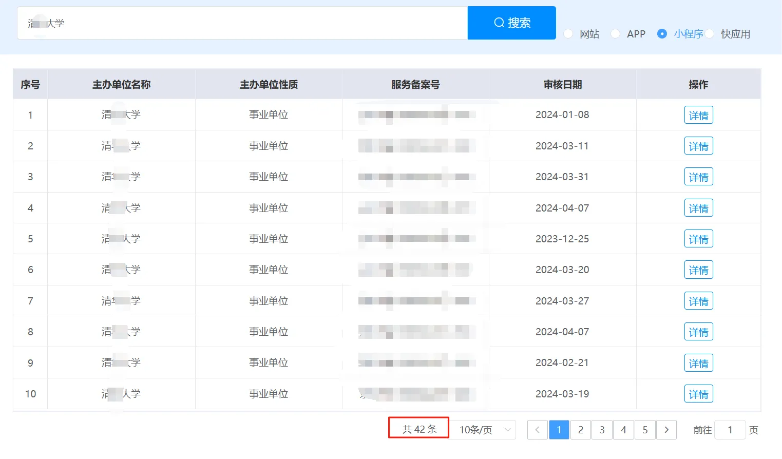 图片[3]-证书站常见漏洞与利用方法 - HackTwoHub社区-HackTwoHub社区