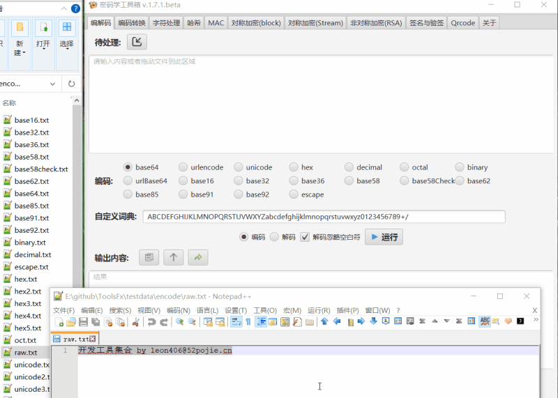 全能密码学工具箱,CTF 选手必备的一站式加解密工具-HackTwoHub社区
