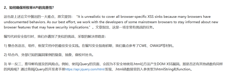 - 当大模型遇见静态分析：LLM+SAST的碰撞与思考-HackTwoHub社区
