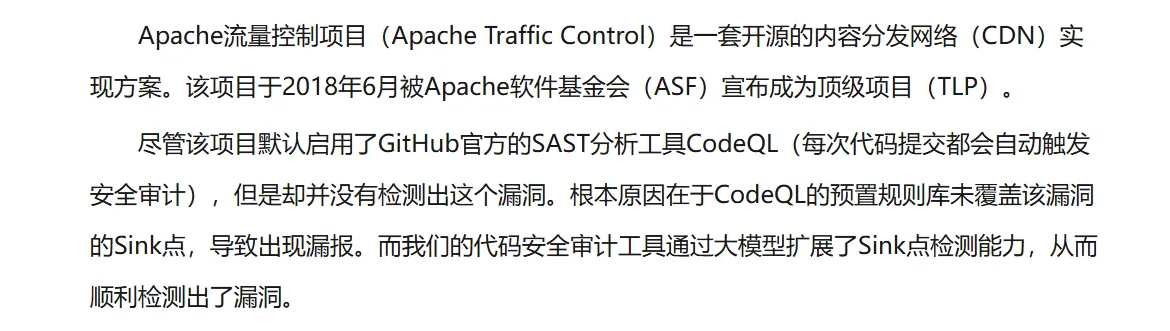 20260323121633995-图片