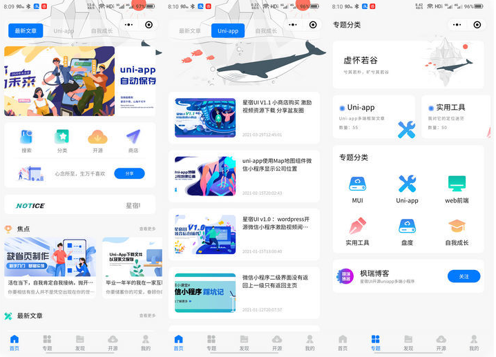 wordpress博客系统资讯资源变现下载小程序-HackTwoHub社区