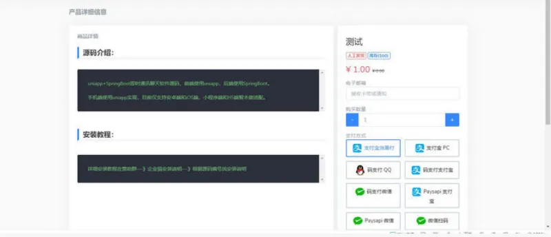 20260326110834252-image