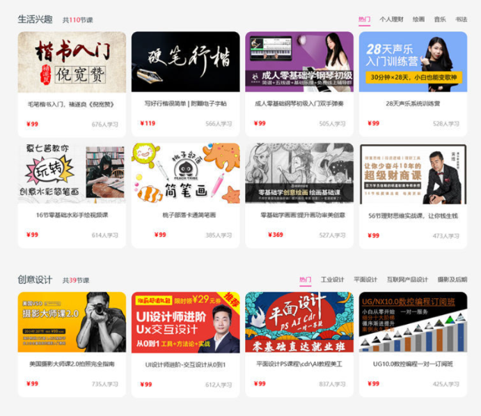 在线视频课程教育系统-HackTwoHub社区