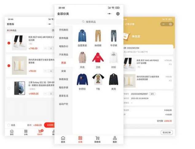 萤火商城 v2.0.6 主商城端-HackTwoHub社区
