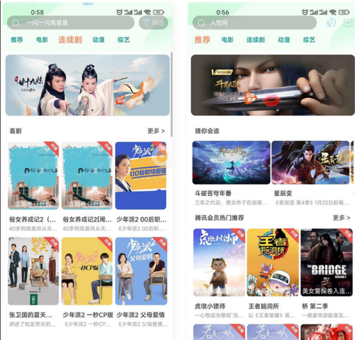 全新二开影视源码app源码完整版-HackTwoHub社区