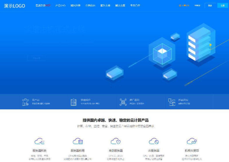 智简魔方IDC财务管理系统-HackTwoHub社区