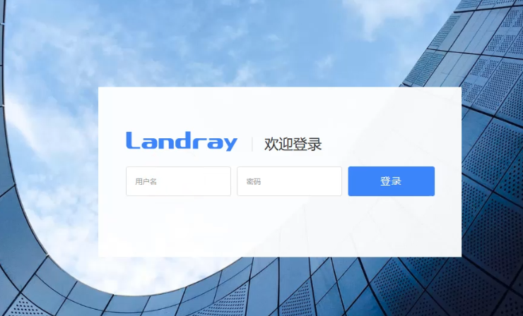 Landray蓝凌OA系统-HackTwoHub社区