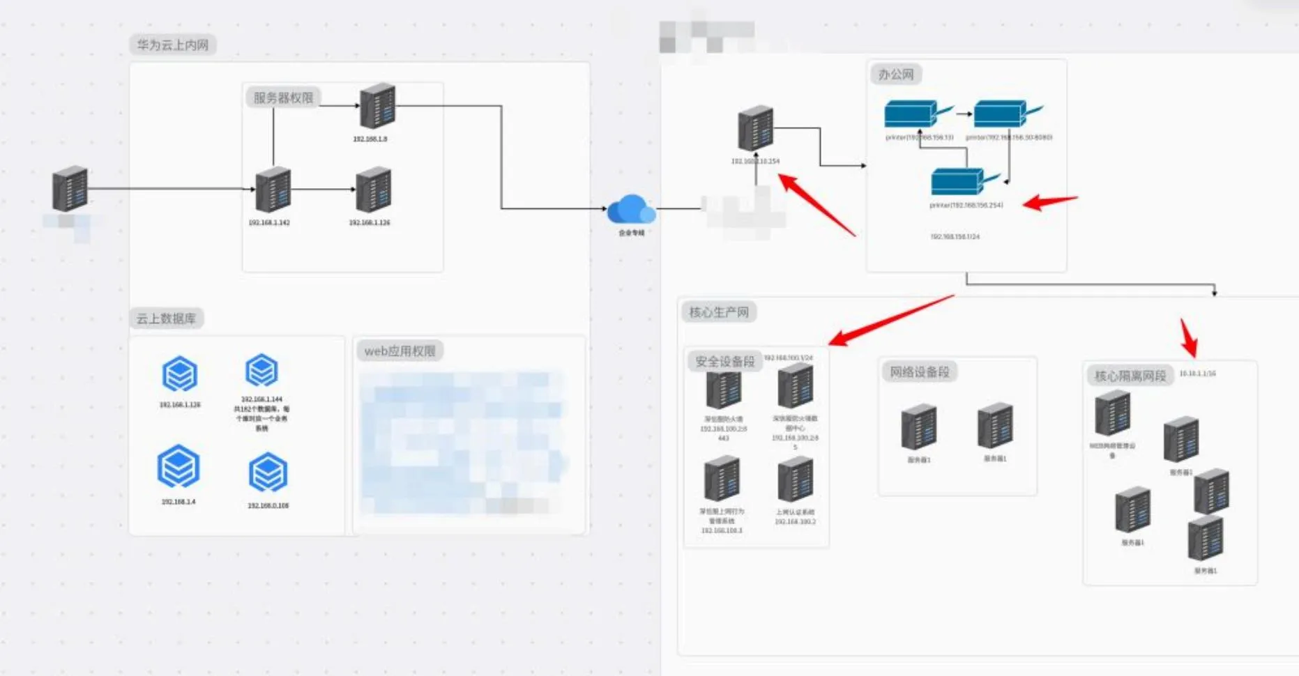 20260329205457525-图片
