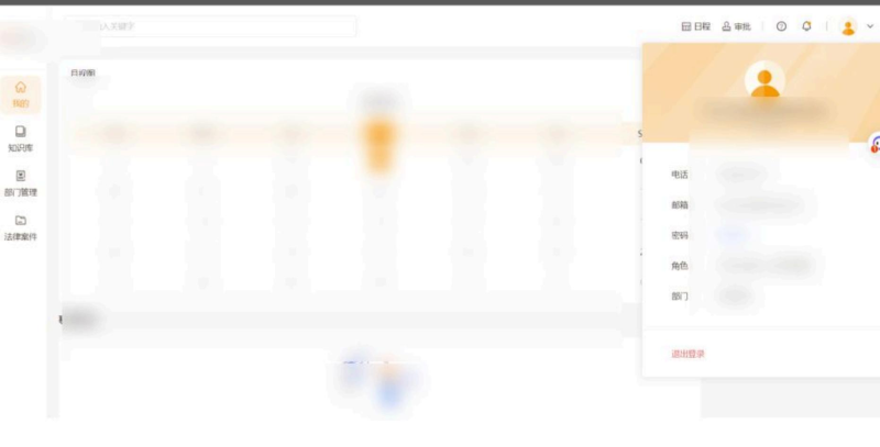 挖倔越权漏洞的一次有意思的证明-HackTwoHub社区