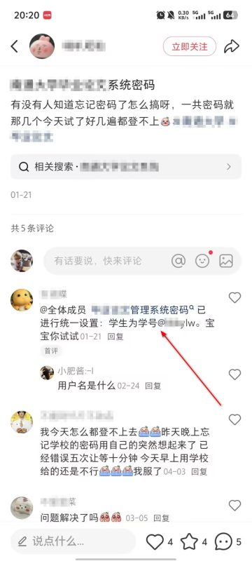 一次有意思的getshell字符填充绕过-HackTwoHub社区