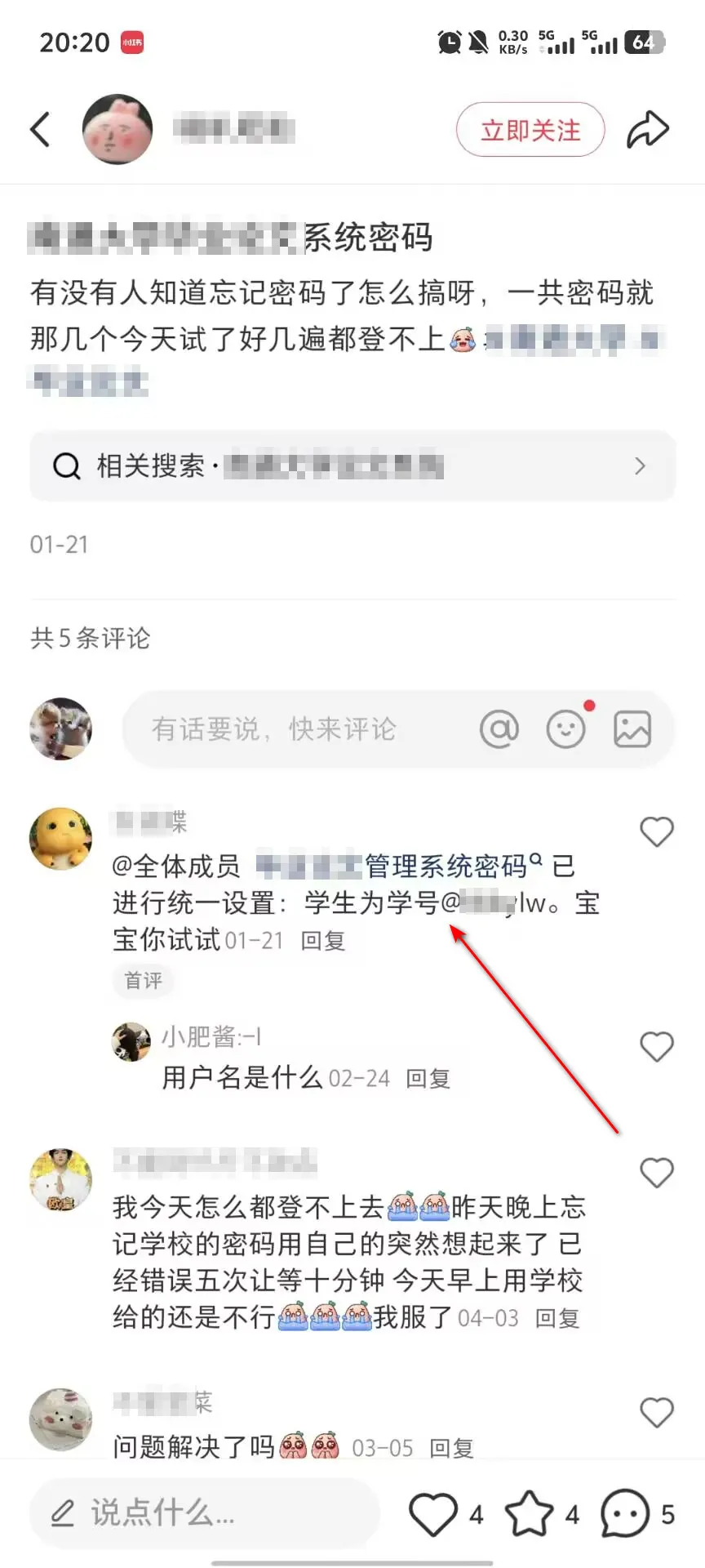 图片[1]-一次有意思的getshell字符填充绕过 - HackTwoHub社区-HackTwoHub社区
