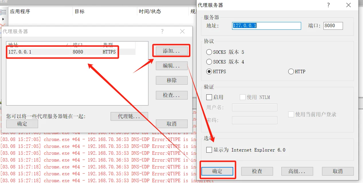 图片[3]-微信小程序渗透测试全攻略、抓包解密+源码逆向+漏洞挖掘 - HackTwoHub社区-HackTwoHub社区