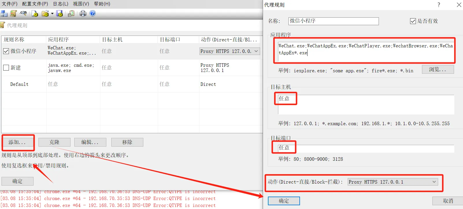 图片[6]-微信小程序渗透测试全攻略、抓包解密+源码逆向+漏洞挖掘 - HackTwoHub社区-HackTwoHub社区