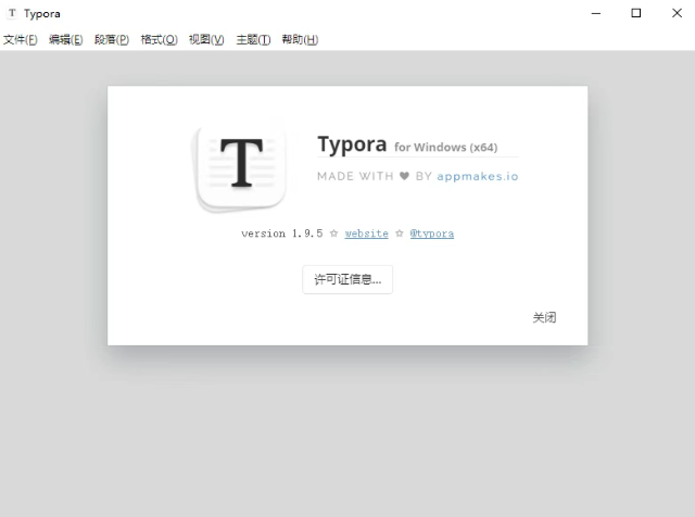 Typora永久免费版安装包下载 - HackTwoHub社区-HackTwoHub社区