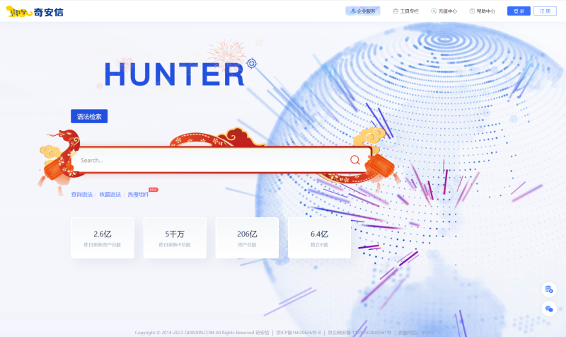 从外网小程序突破到内网全域漫游 - HackTwoHub社区-HackTwoHub社区