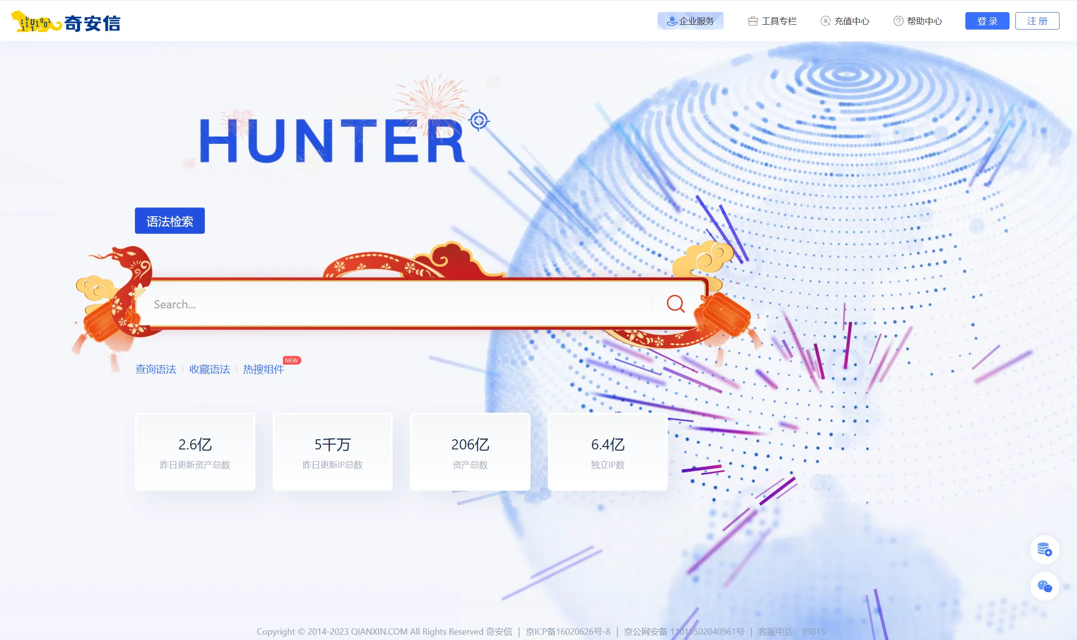 图片[1]-从外网小程序突破到内网全域漫游 - HackTwoHub社区-HackTwoHub社区