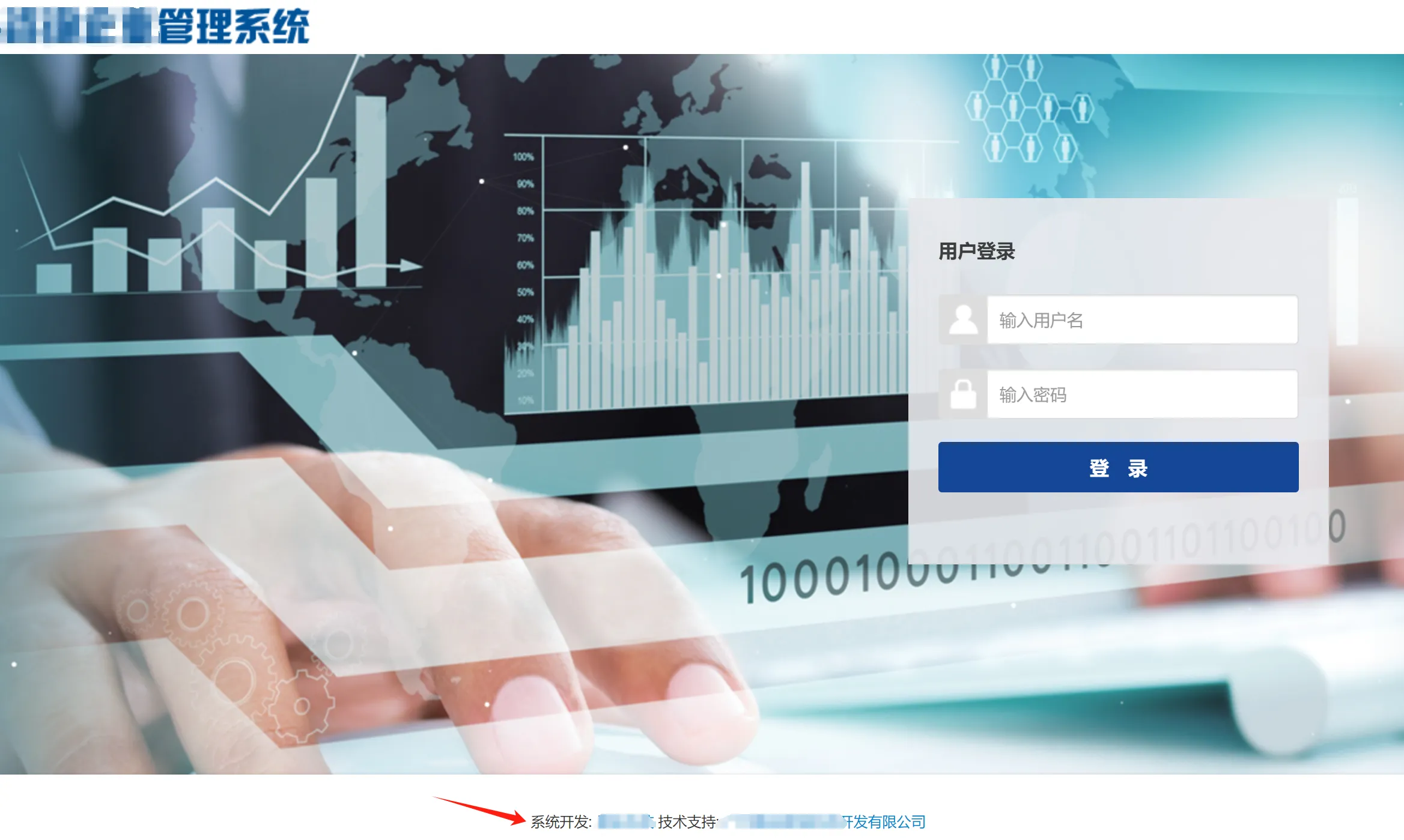 图片[3]-CNVD证书挖掘-协同办公系统 - HackTwoHub社区-HackTwoHub社区