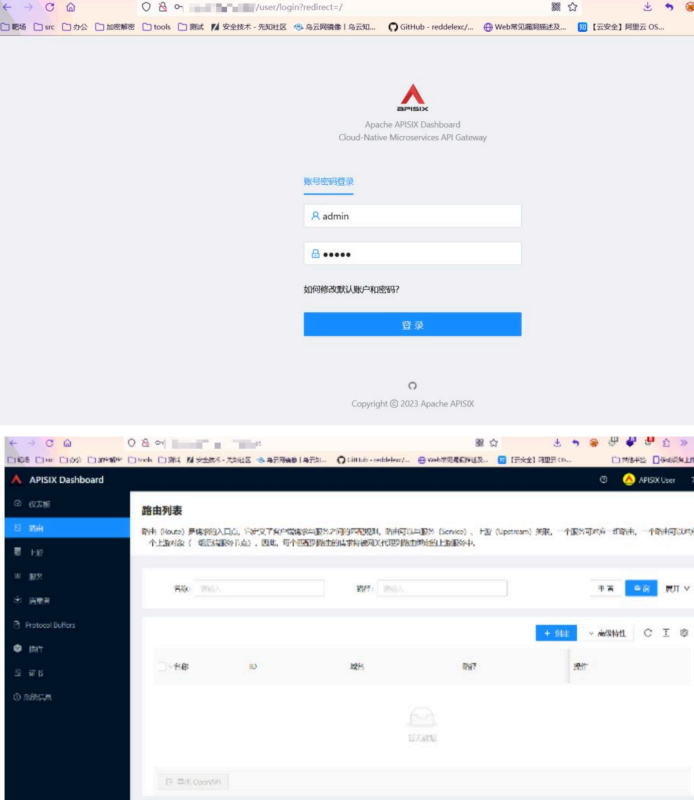 为什么我能挖到SRC弱口令，你不能？-HackTwoHub社区