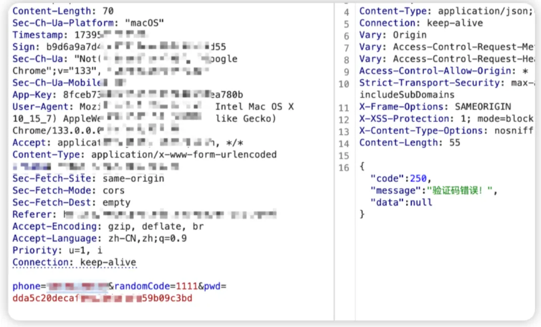 图片[2]-从JS逆向到账户接管 - HackTwoHub社区-HackTwoHub社区