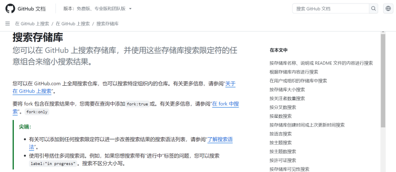 CNVD证书挖掘和资产收集-HackTwoHub社区