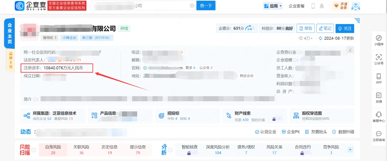 图片[5]-CNVD证书挖掘和资产收集 - HackTwoHub社区-HackTwoHub社区