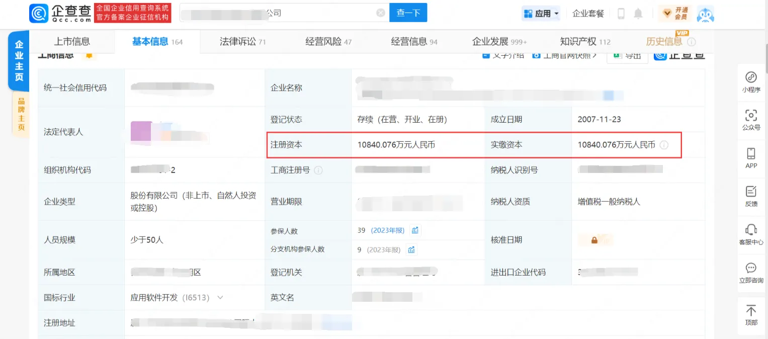 图片[6]-CNVD证书挖掘和资产收集 - HackTwoHub社区-HackTwoHub社区