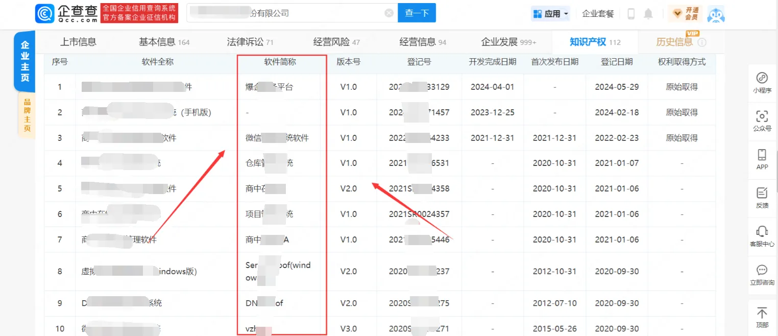 图片[7]-CNVD证书挖掘和资产收集 - HackTwoHub社区-HackTwoHub社区