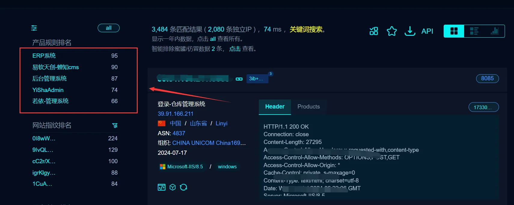 图片[10]-CNVD证书挖掘和资产收集 - HackTwoHub社区-HackTwoHub社区