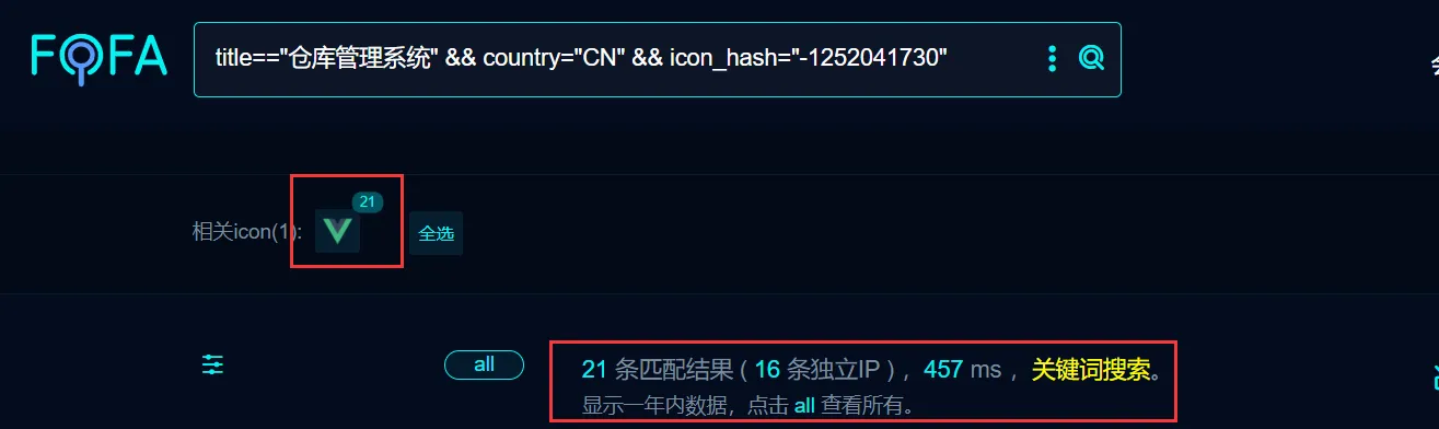 图片[11]-CNVD证书挖掘和资产收集 - HackTwoHub社区-HackTwoHub社区