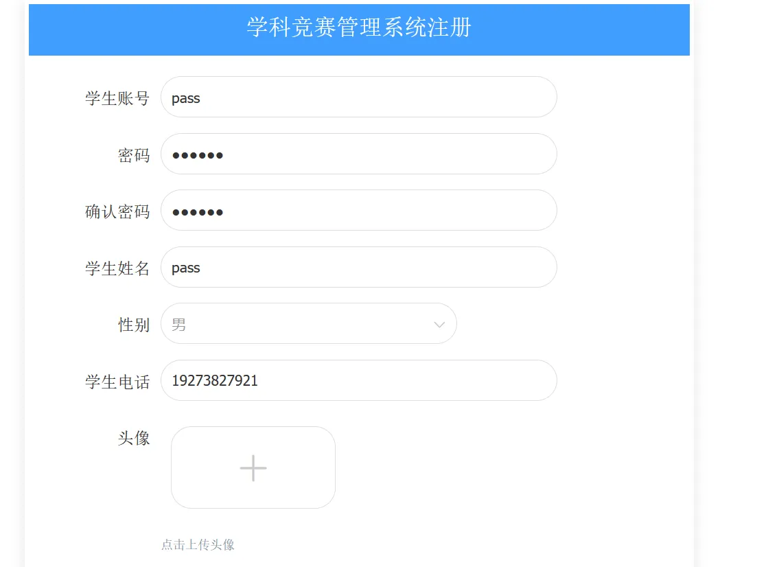 图片[16]-CNVD证书挖掘和资产收集 - HackTwoHub社区-HackTwoHub社区