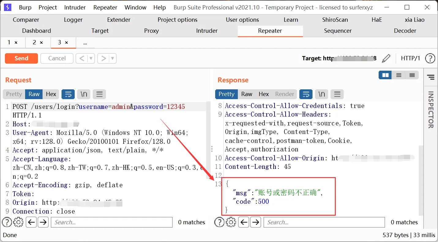 图片[18]-CNVD证书挖掘和资产收集 - HackTwoHub社区-HackTwoHub社区