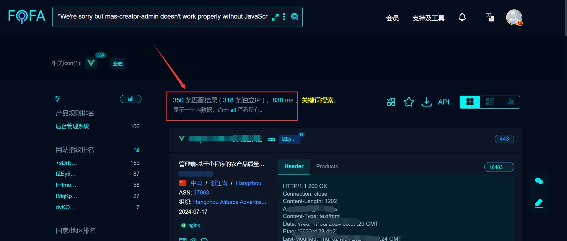图片[26]-CNVD证书挖掘和资产收集 - HackTwoHub社区-HackTwoHub社区