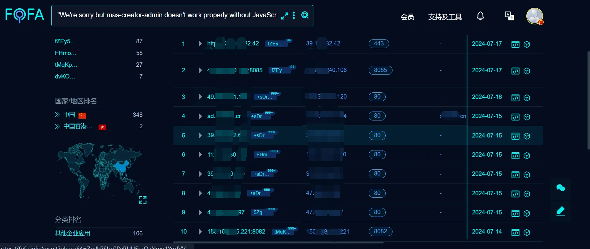 图片[27]-CNVD证书挖掘和资产收集 - HackTwoHub社区-HackTwoHub社区